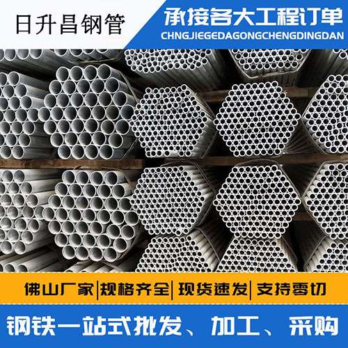 黄冈史上最薄的声测管壁厚可以到什么程度？